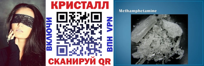 Купить закладки  Щёлкино  Amphetamine 97% 