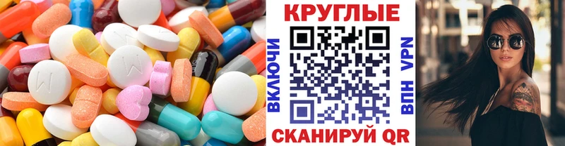 ЭКСТАЗИ Punisher  Купить  Щёлкино 