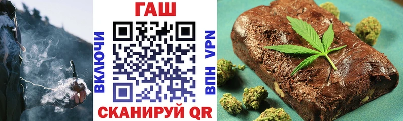 Купить закладки  Щёлкино  ГАШИШ убойный 