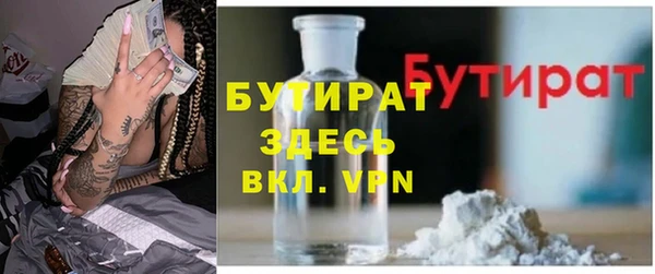 Альфа ПВП Кинешма