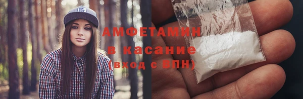 Альфа ПВП Кинешма