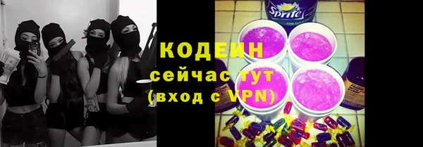 Альфа ПВП Кинешма