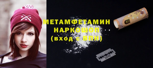 Альфа ПВП Кинешма