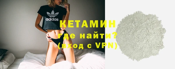 Альфа ПВП Кинешма