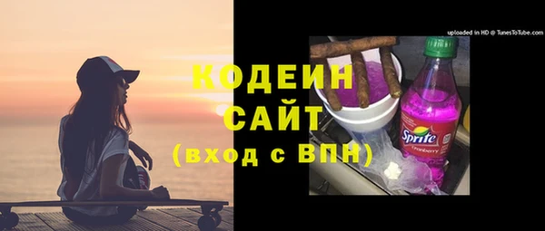 Альфа ПВП Кинешма