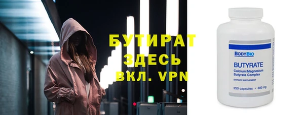 соль курить ск Киренск