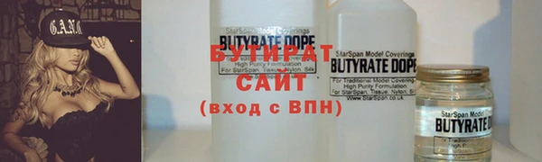 соль курить ск Киренск