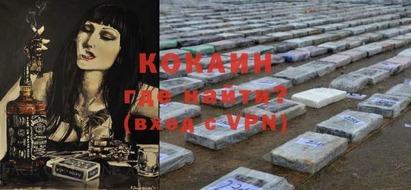 Альфа ПВП Кинешма
