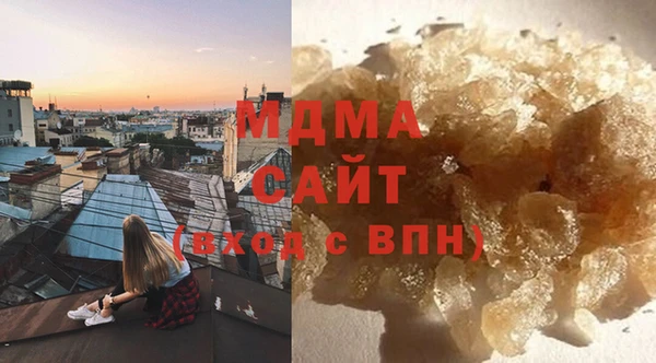 Альфа ПВП Кинешма