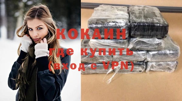 Альфа ПВП Кинешма