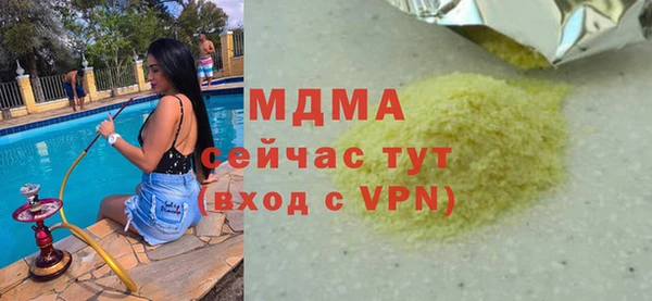 соль курить ск Киренск