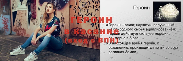 Альфа ПВП Кинешма