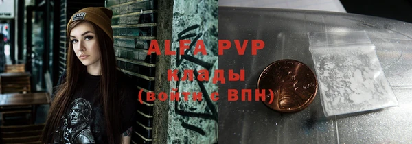 Альфа ПВП Кинешма