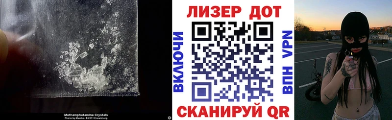 LSD-25 экстази ecstasy  Купить где  Щёлкино 