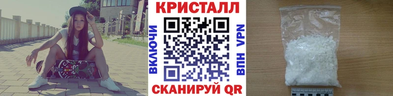 Купить закладки Щёлкино Первитин мет
