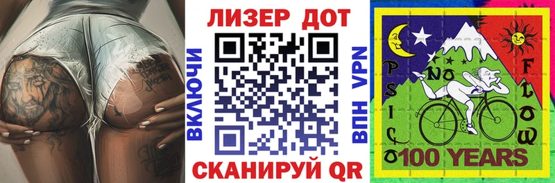 Купить где  Щёлкино  Марки N-bome 1500мкг 